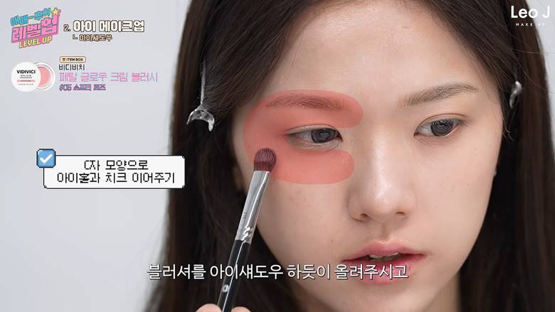 2. Đôi mắt nude nhẹ nhàng, tạo chiều sâu vừa đủ
