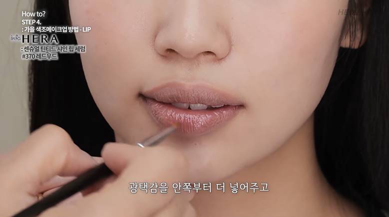 Biến những màu son quá rực rỡ thành Mulmul Lip