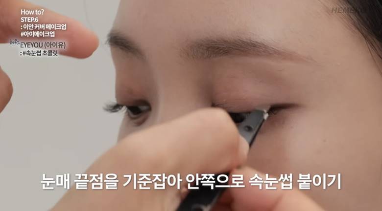 Chọn hàng mi dài dần về phía đuôi mắt