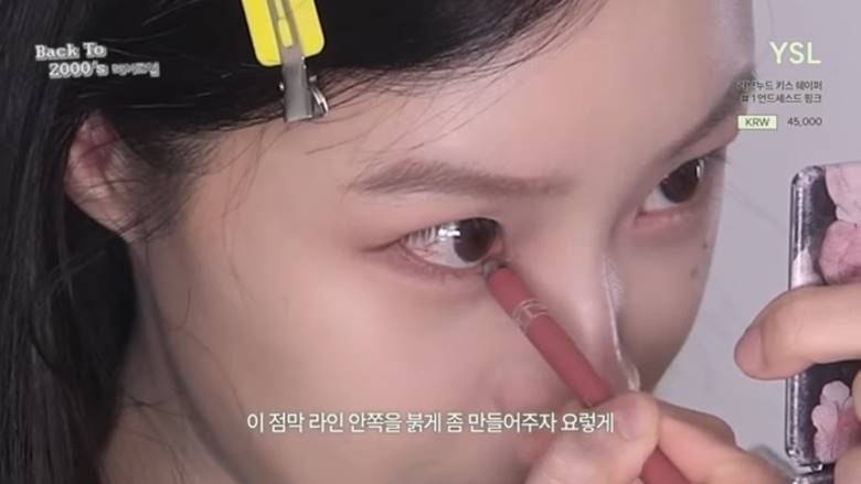 Những sản phẩm có thể sử dụng cho phong cách makeup mắt ướt lệ