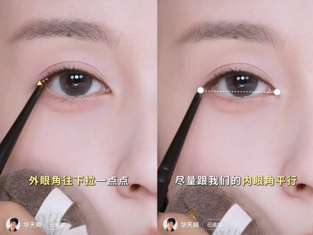 2. Điều chỉnh độ cong đuôi mắt để tránh tạo cảm giác mắt tam giác
