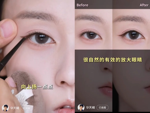 2. Điều chỉnh độ cong đuôi mắt để tránh tạo cảm giác mắt tam giác