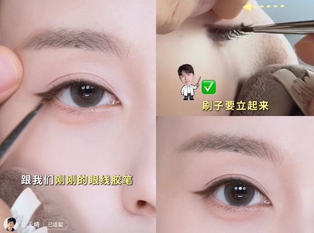 3. Tán mờ eyeliner để đường kẻ mềm mại và có chiều sâu