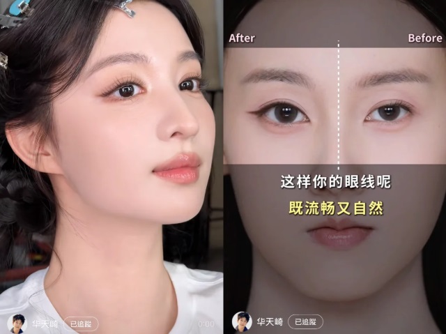 Bí quyết để áp dụng kỹ thuật kẻ eyeliner hai màu đẹp hơn